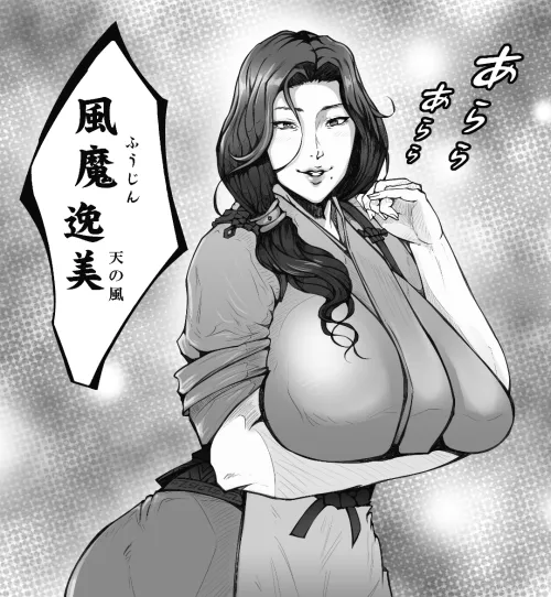 Thumbnail Fuumi Itsumi: A Steamy Tale by angelXholika in the AnimeMILFS Category