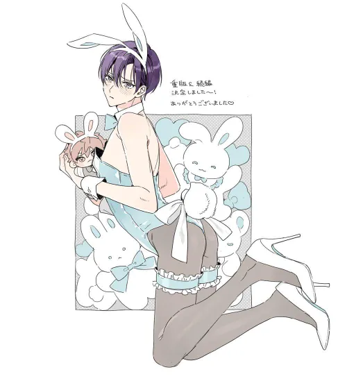 Thumbnail Bunny Boi: A Charming Tale by Pedoro_Pedoro in the CuteTraps Category