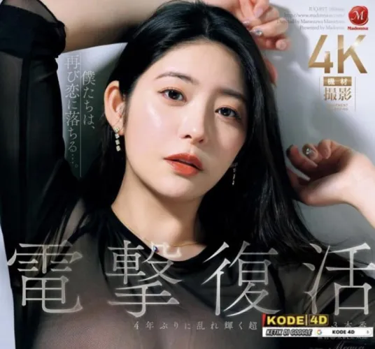 Thumbnail Exploring the World of JAV Actresses and K-pop Idols: A Comprehensive Comparison by Pleasant-Rule949 in the JAV Category