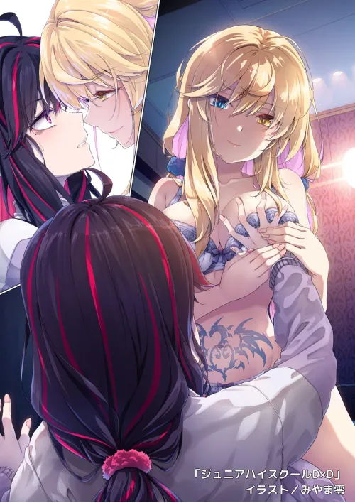 Thumbnail Zekka x Lilibette Miyama Zero Junior High School DxD by MillionHypotheses in the Yuri Category