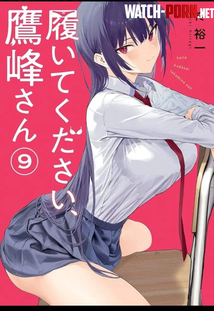 Recommend me something good genre milf by itzme89000
