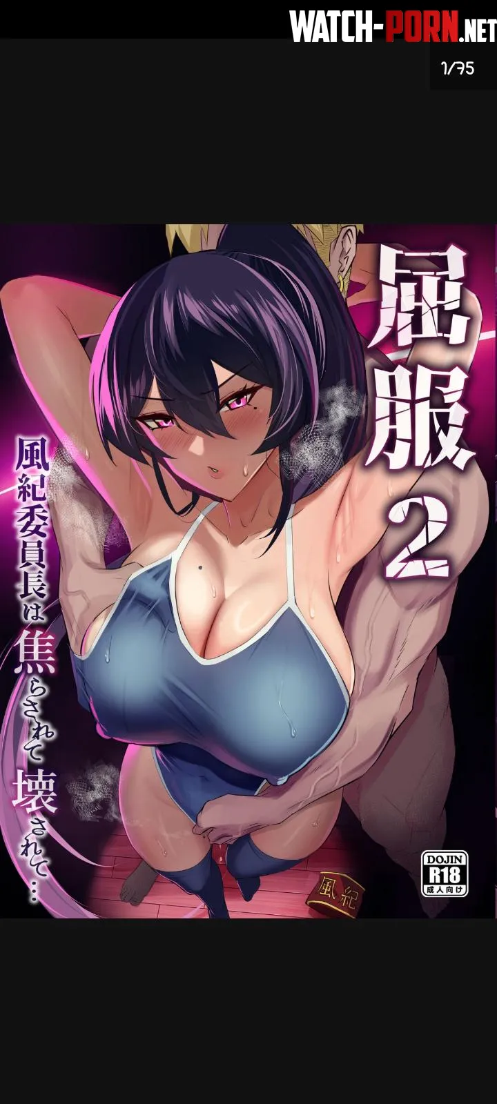 part 2 is out by bangbang0947