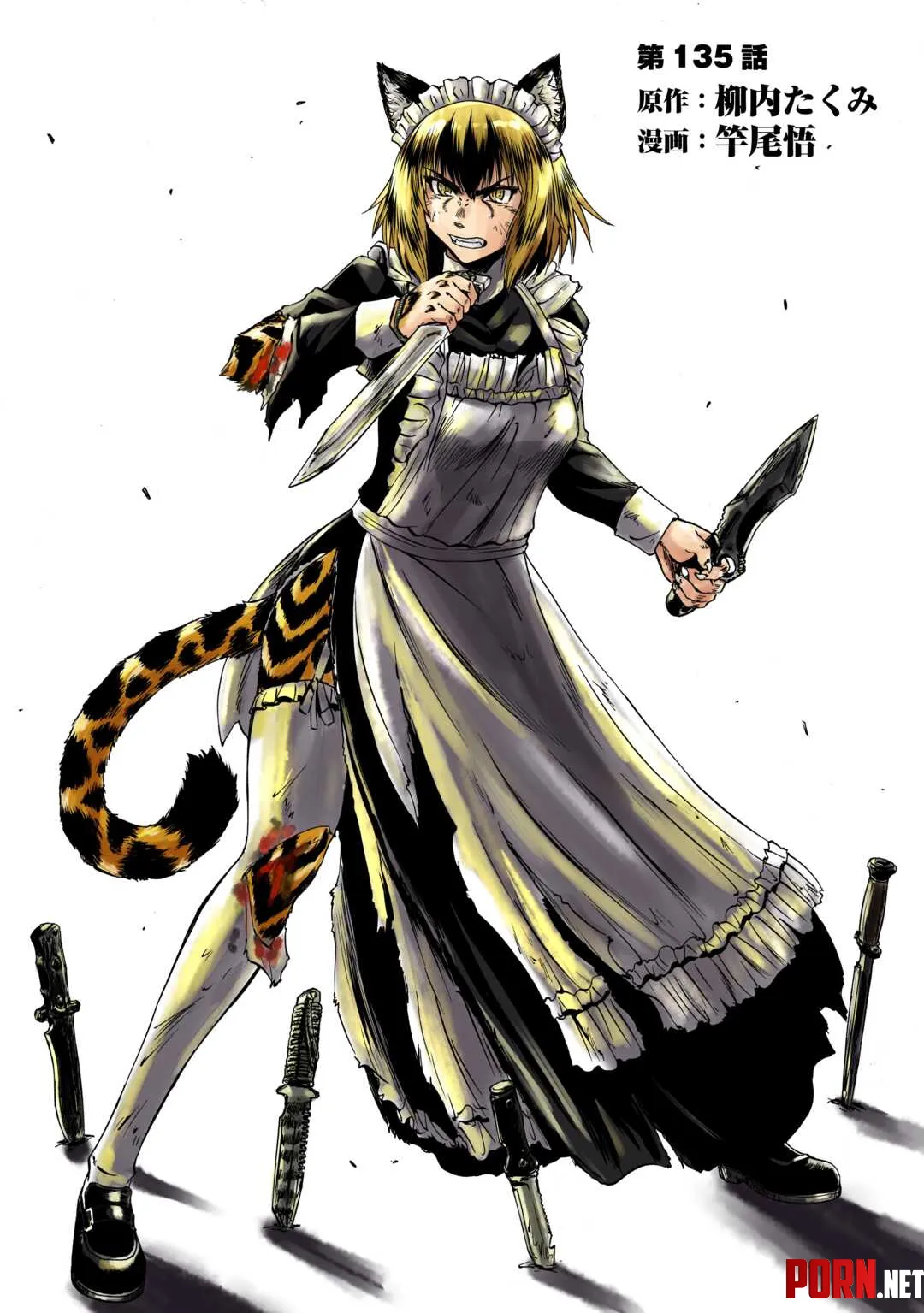 Persia from the new Chapter of GATE by FidoMix_Felicia