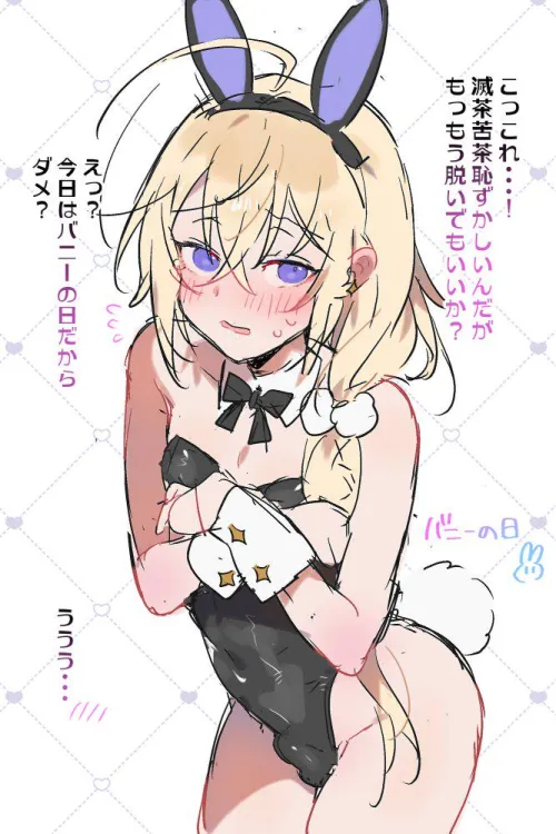 Thumbnail Meet the Cute Bunny Boi by pedoro_pedoro in CuteTraps Category