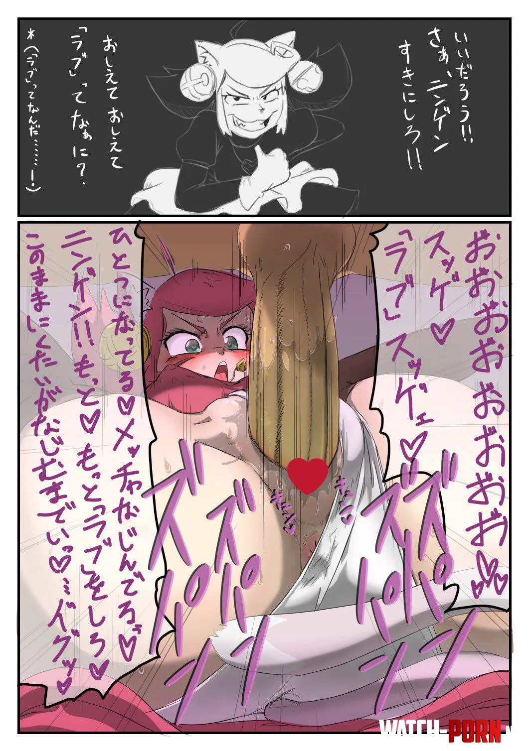 Mad Mew Mew Instant Loss kaxiota by CompetitiveDay787
