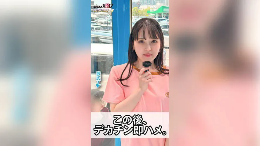 Thumbnail CardiologistMuted802 Seeks Help Identifying Actress in JAV