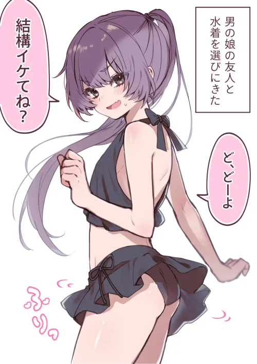 Thumbnail Bois and Swimsuits Combo | A pedoro_pedoro Perspective