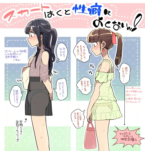 Thumbnail Overcoming Fear: A Journey into CuteTraps