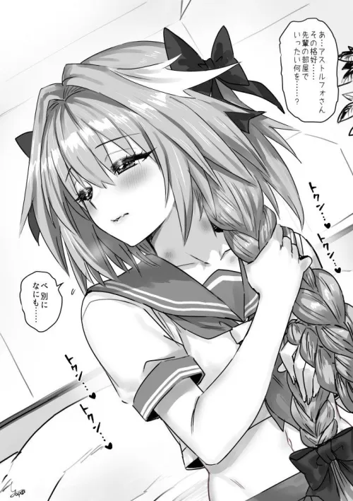 Thumbnail Otome Boi Analysis in CuteTraps by pedoro_pedoro