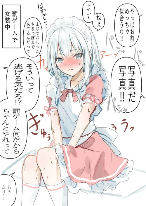 Thumbnail Unveiling the Charm of Maid Boi by pedoro_pedoro | CuteTraps