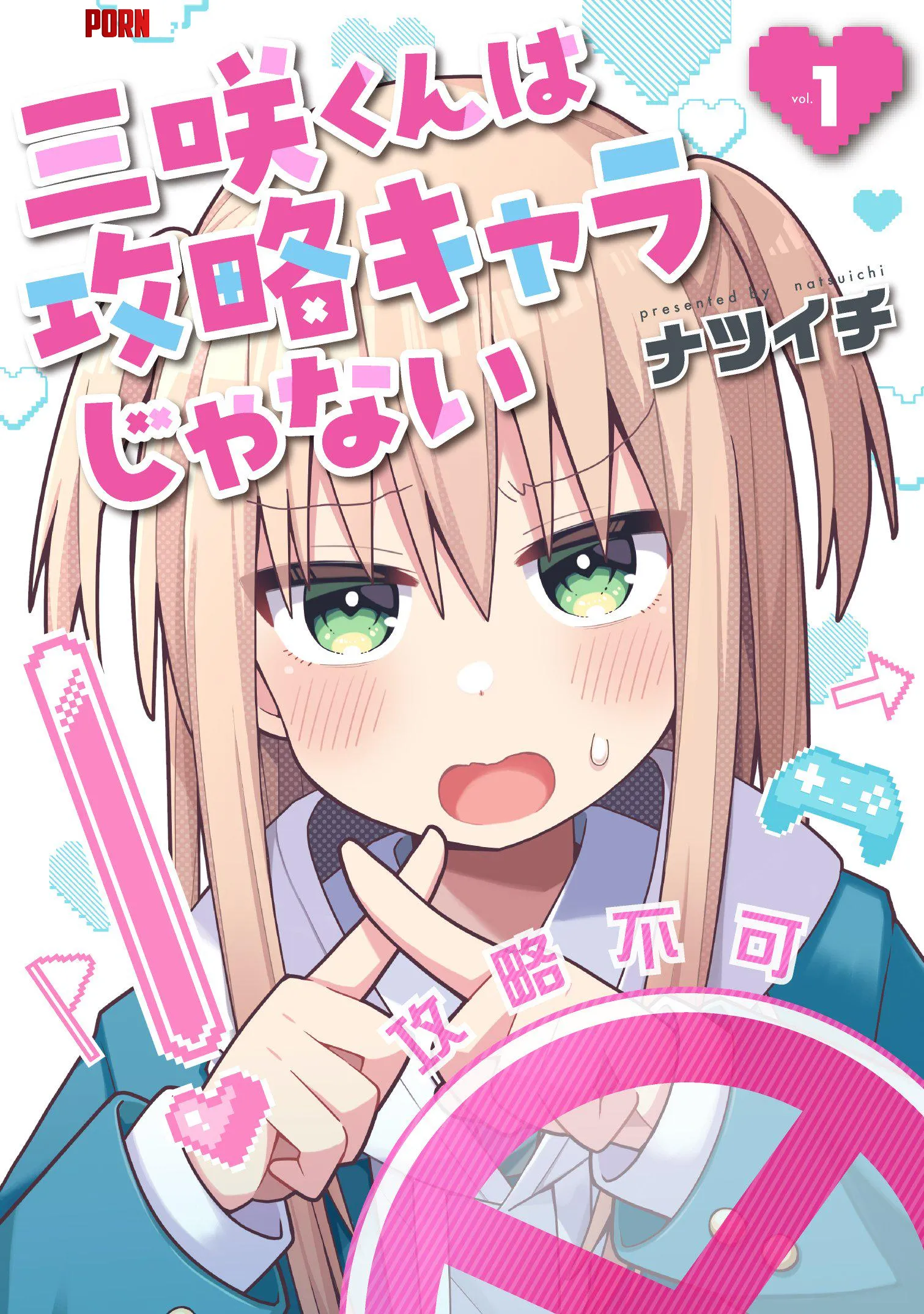 Misakikun by pedoro_pedoro