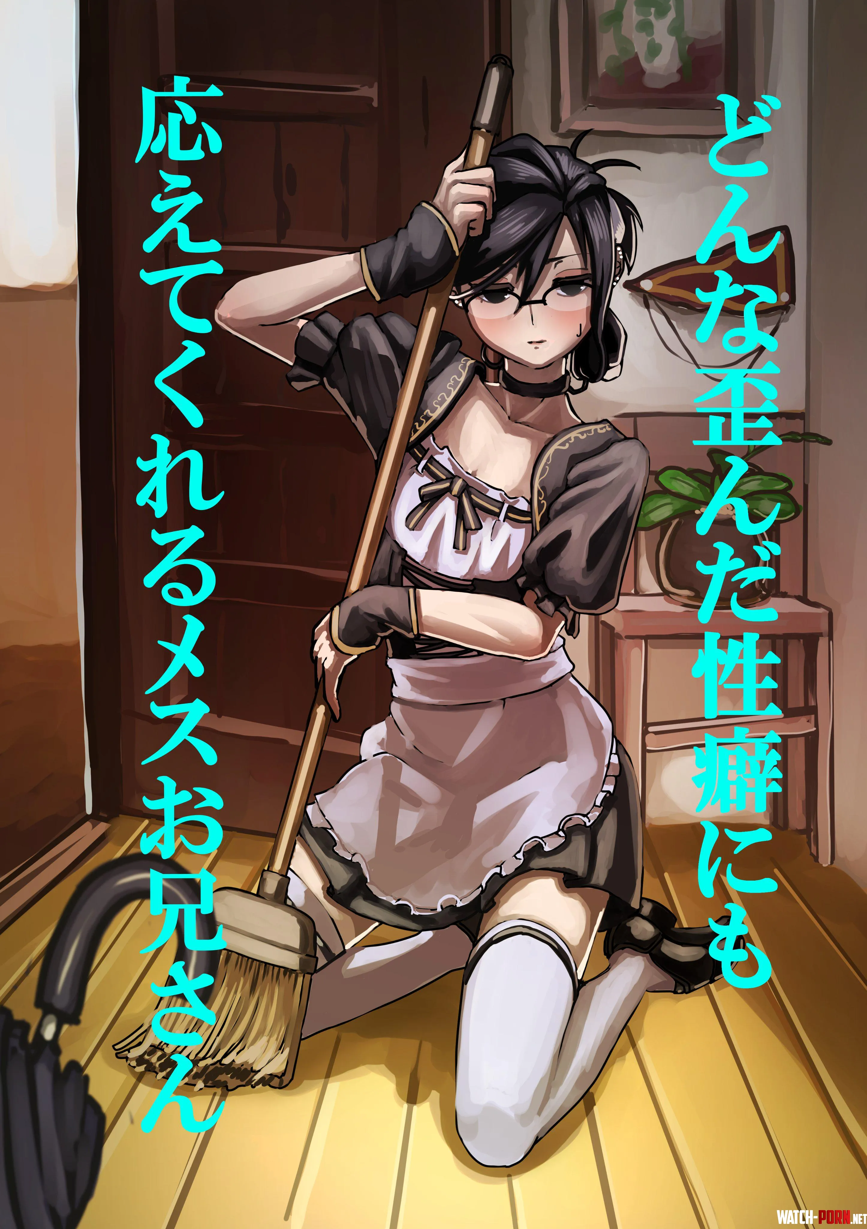 Maid by pedoro_pedoro