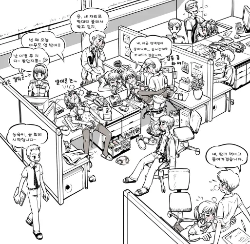 Thumbnail The Best Office to Work At by Somanycookies1 in FreeuseHentai Category
