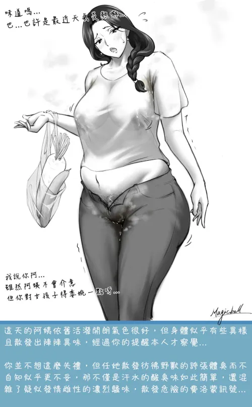 Thumbnail The Allure of Pregnancy: Unveiling the Sensuality | AnimeMILFS