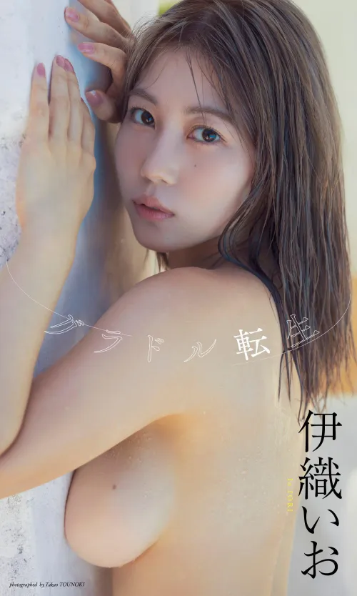 Thumbnail Io Iori Gravure by yuuki-ichinose: Stunning Photos Revealed