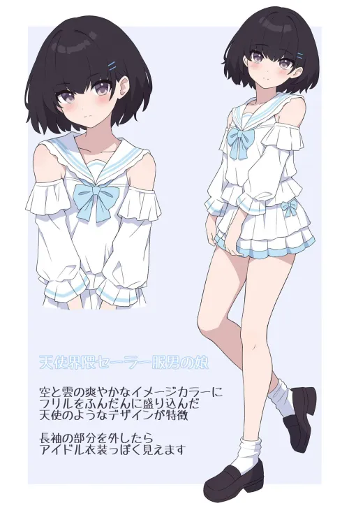 Thumbnail Cute Outfit by Pedoro_pedoro in CuteTraps Category
