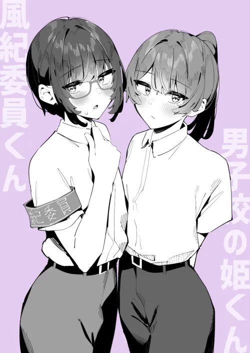 Thumbnail The Princesses by Pedoro_pedoro in CuteTraps Category