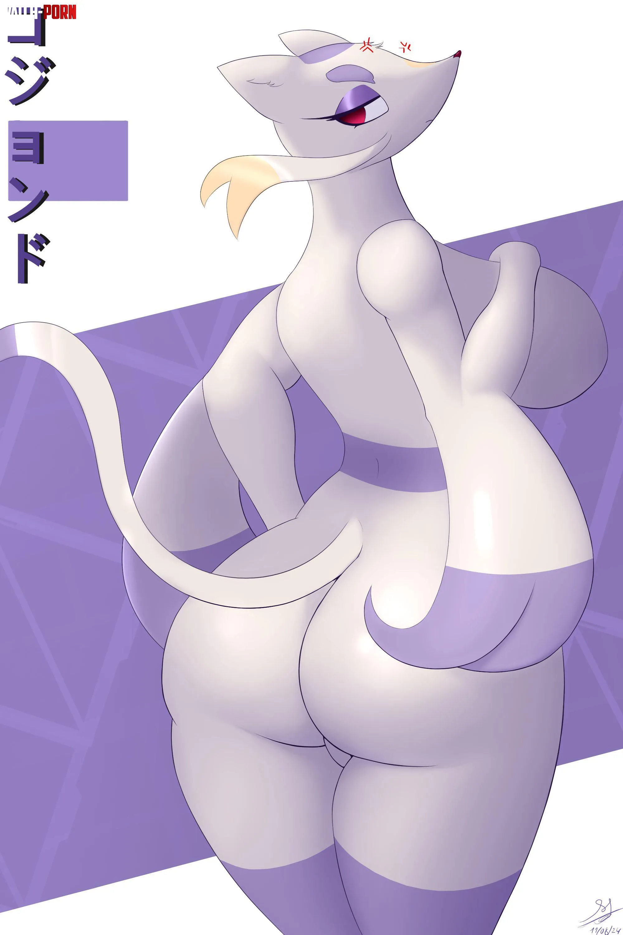 Mienshao butt MrBeatbox474 by yyyyeyo