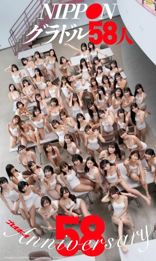 Thumbnail Gravure Heaven: Discover the Sensuality of Gravure