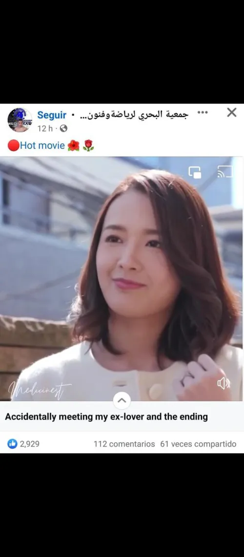 Thumbnail Saucy Query in jav Category by North-Poet-4120