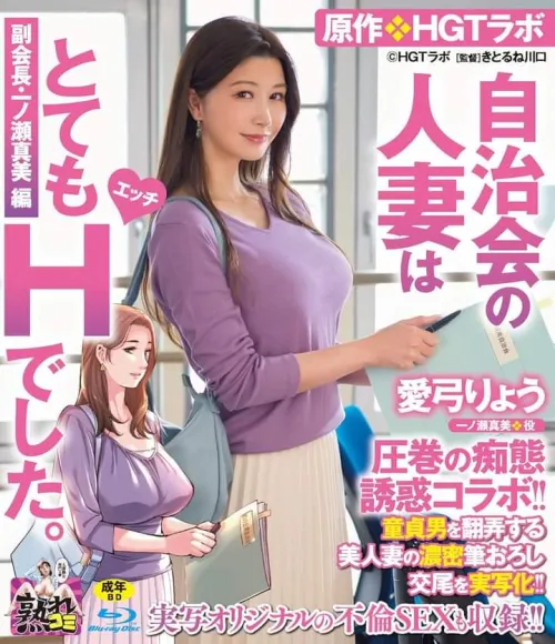 Thumbnail Diving into the World of Dounjinshi: Live Action Adaptations | SweetAndSpicyCanton