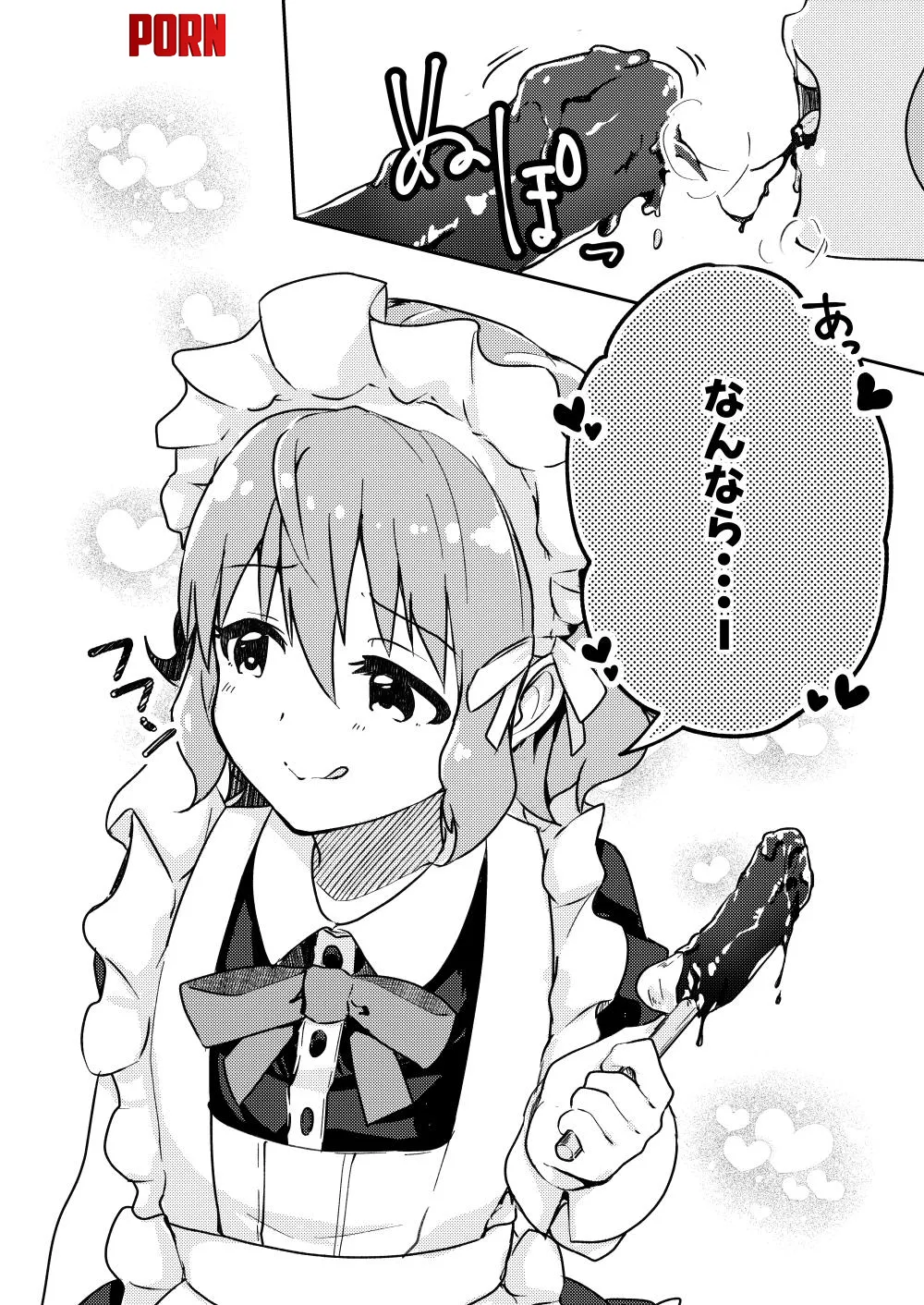Maid eating a banana by pedoro_pedoro