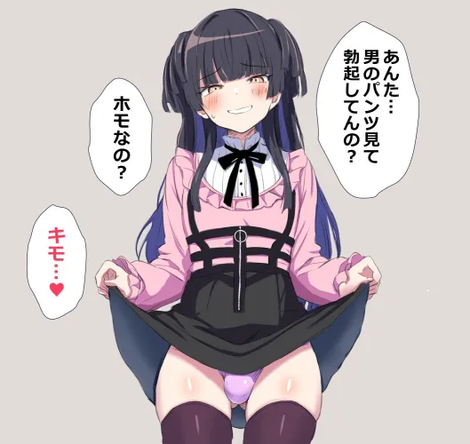 Thumbnail Boi Pantsu Temptations by pedoro_pedoro in CuteTraps World