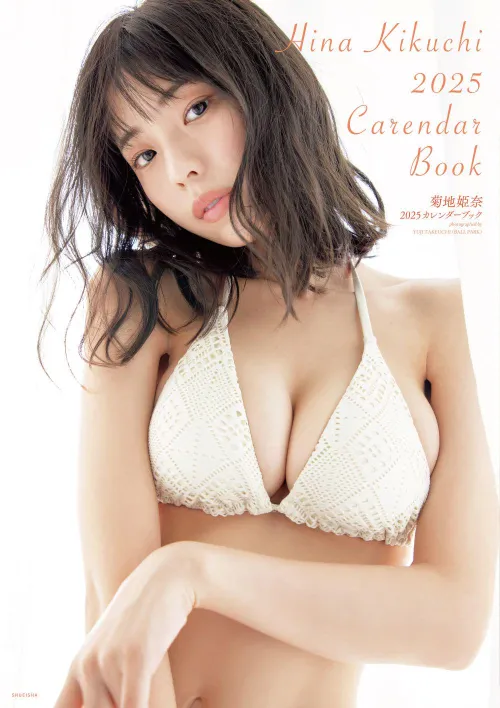 Thumbnail Hina Kikuchi: A Glimpse into Gravure by yuuki-ichinose