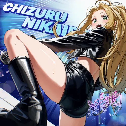 Thumbnail Experiencing the Charms of Chizuru Nikaido | CheetahSperm18 | Thighdeology