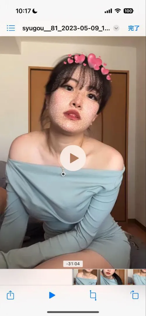Thumbnail Identification Challenge: Discovering Actress in jav Category by IzoneIoi2413