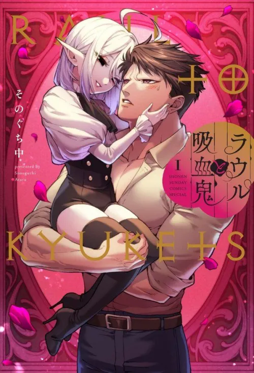 Thumbnail Hold Your Vampire Boi Just Right: CuteTraps Guide by pedoro_pedoro