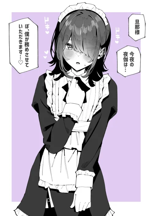 Thumbnail CuteTraps Chronicles: Bois Who Make the Best Maids by Pedoro_pedoro