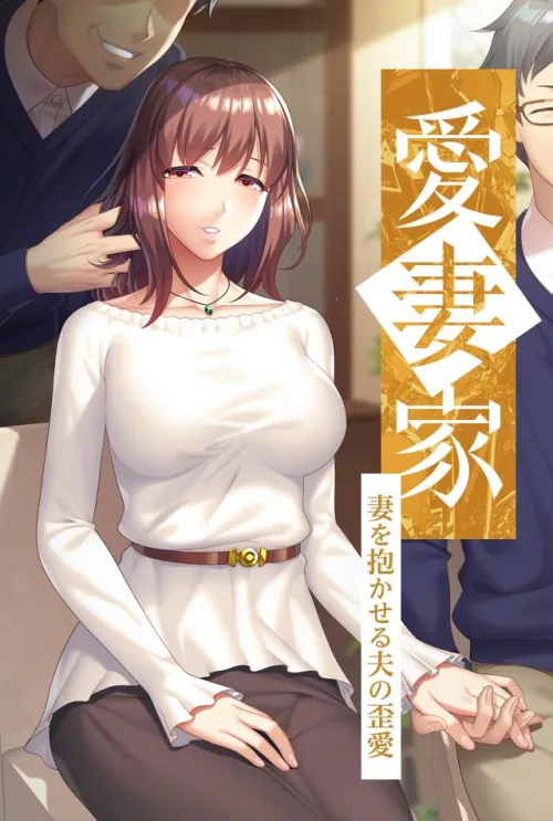 Thumbnail hatsuka20 Unveils New Lilith NTR Eroge Content