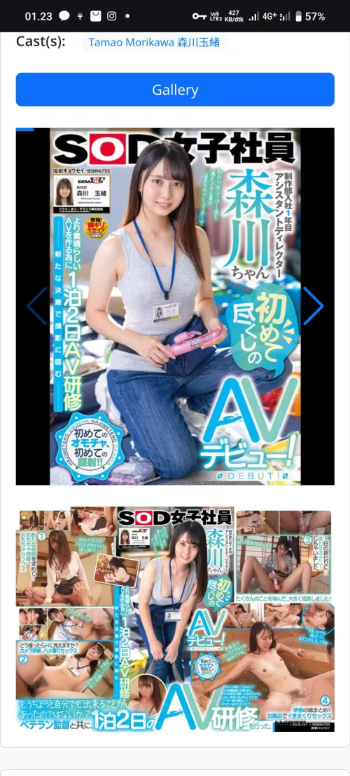 Thumbnail Discover AVs with Similar Outfits by Moist-Cup-6480