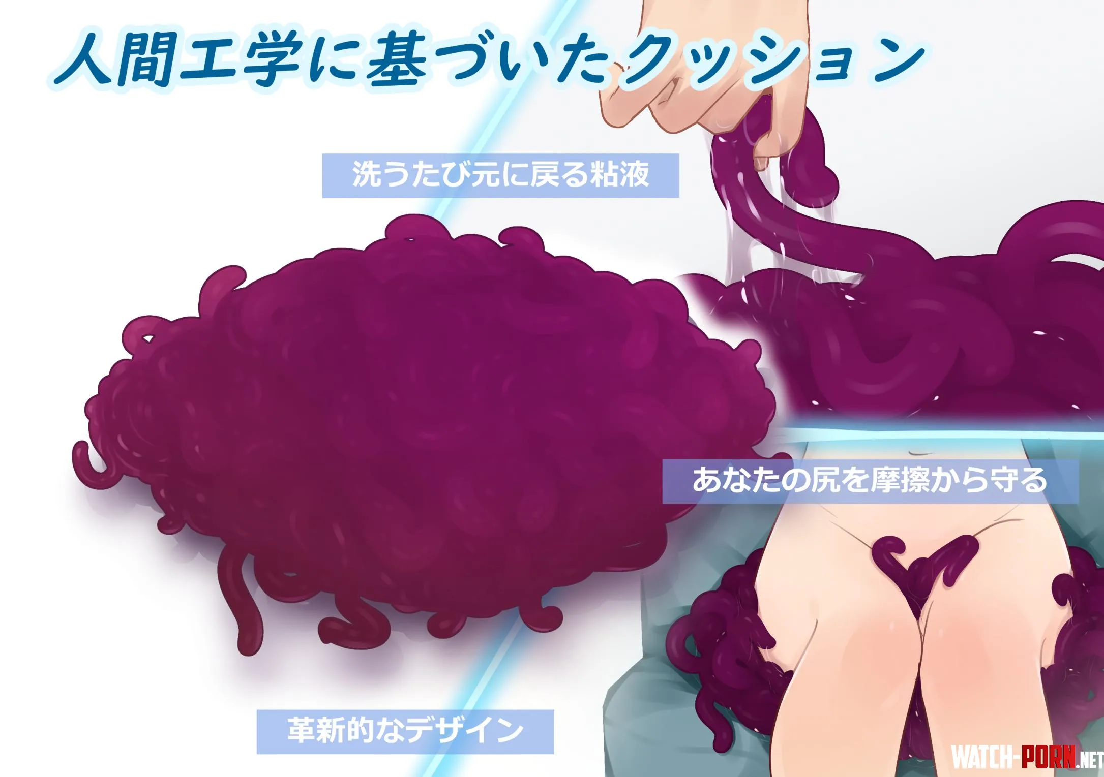 Ergonomic Tentacushion haizuru by Flappabill
