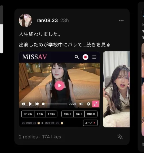 Thumbnail Unlock the Secrets with Code by jinshimain25092