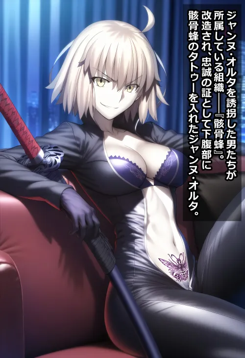 Thumbnail Encounter with Jeanne Alter in FateGO: AnimeBodysuits Unveiled by CheetahSperm18
