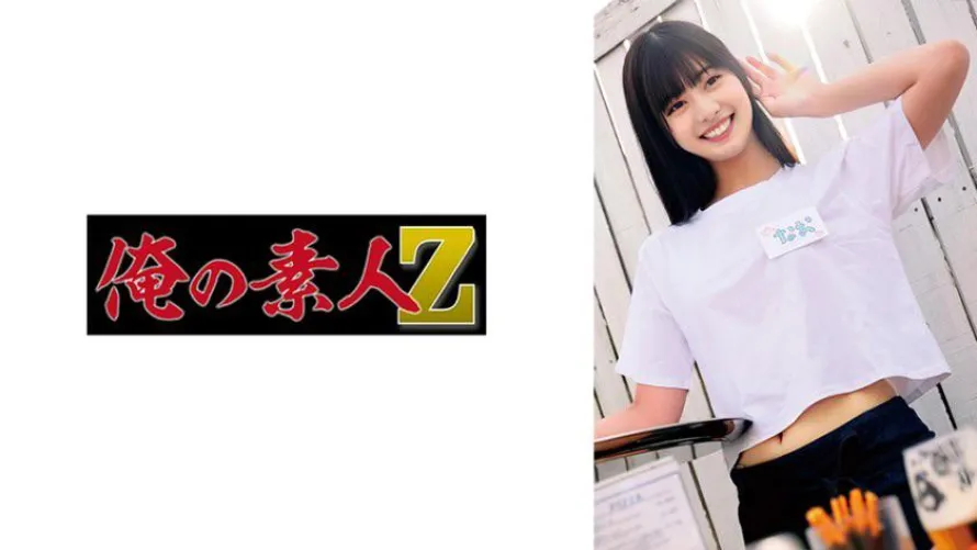 Thumbnail Identifying Actresses: Seeking Answers in jav by CardiologistMuted802