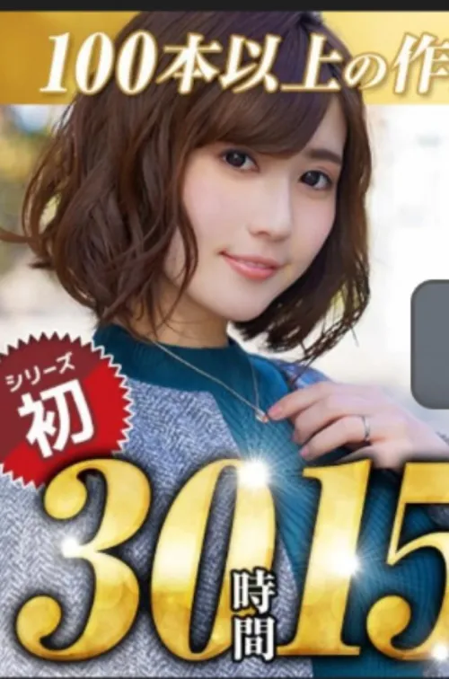 Thumbnail Dive into the World of JAV: Straight_Stand8356's Quest for Names