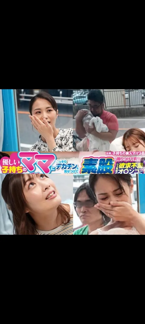 Thumbnail Navigating Emotions: An Insightful Post by BackWorshiper in the Jav Category