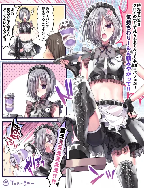 Thumbnail Delinquent Charm: pedoro_pedoro's CuteTraps Creation | CuteTraps