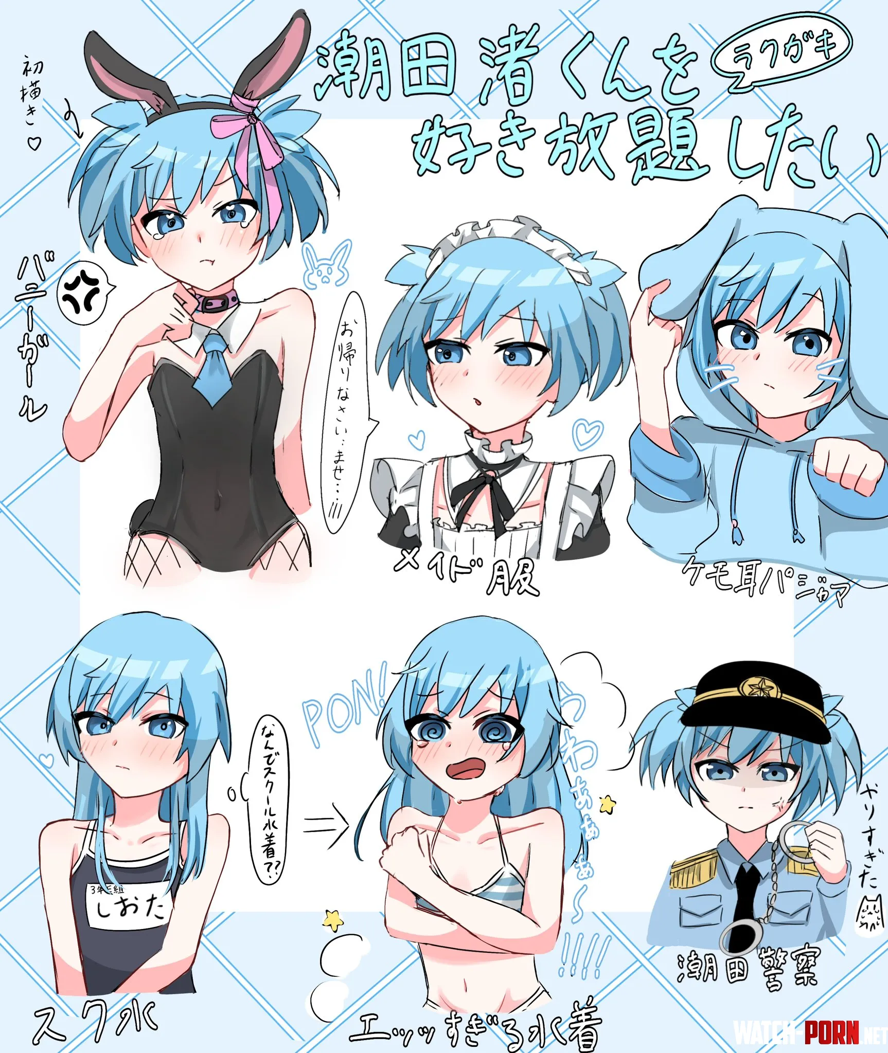 Pick Nagisas cosplay by pedoro_pedoro