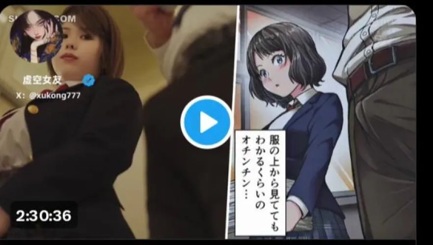 Thumbnail Code Needed, Thanks by Shotarou52 in Jav Category