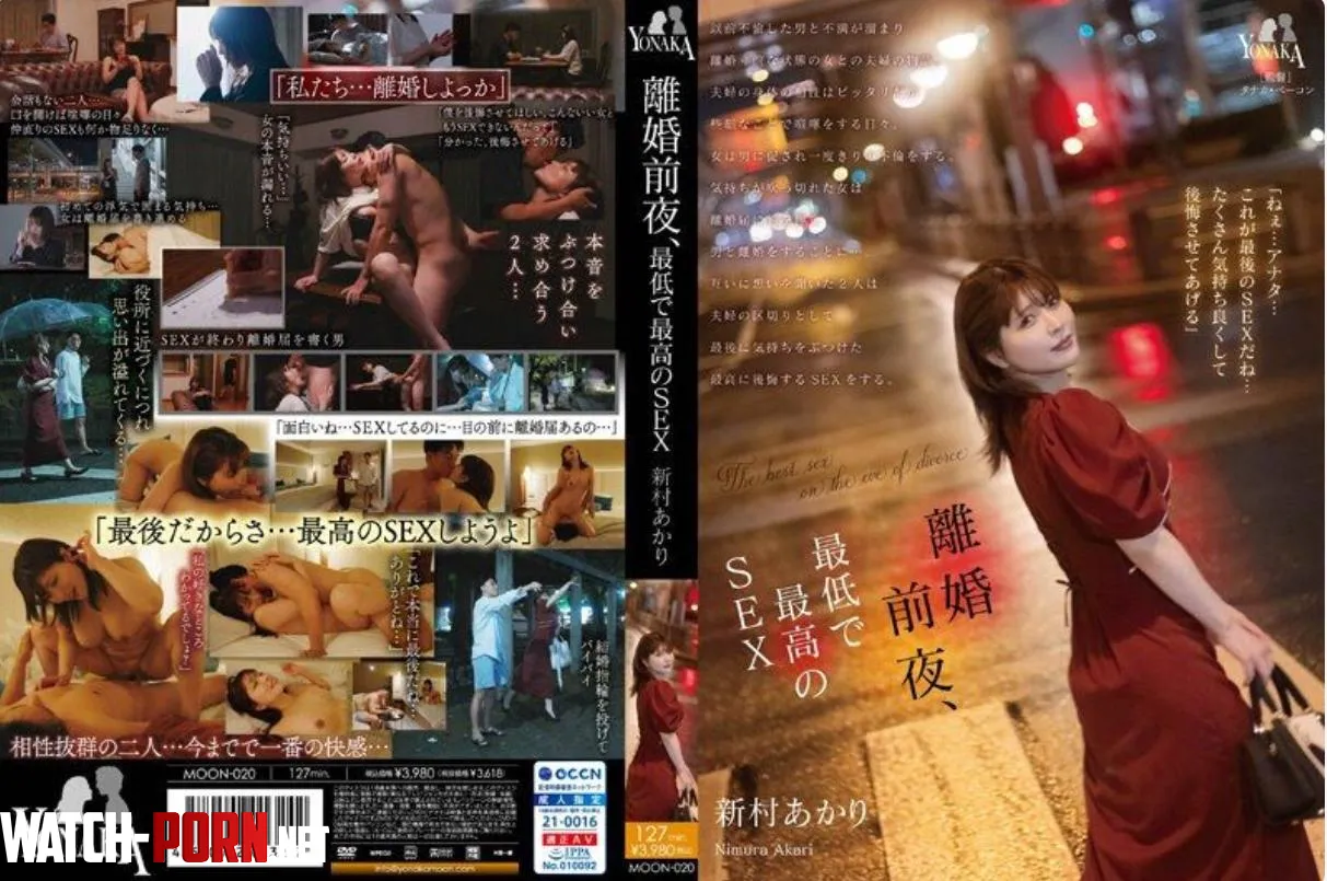 MOON020 They have one finale sex before they officially divorced by Weary-Street-4177