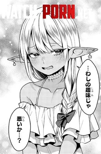 Dark elf boi waifu by pedoro_pedoro
