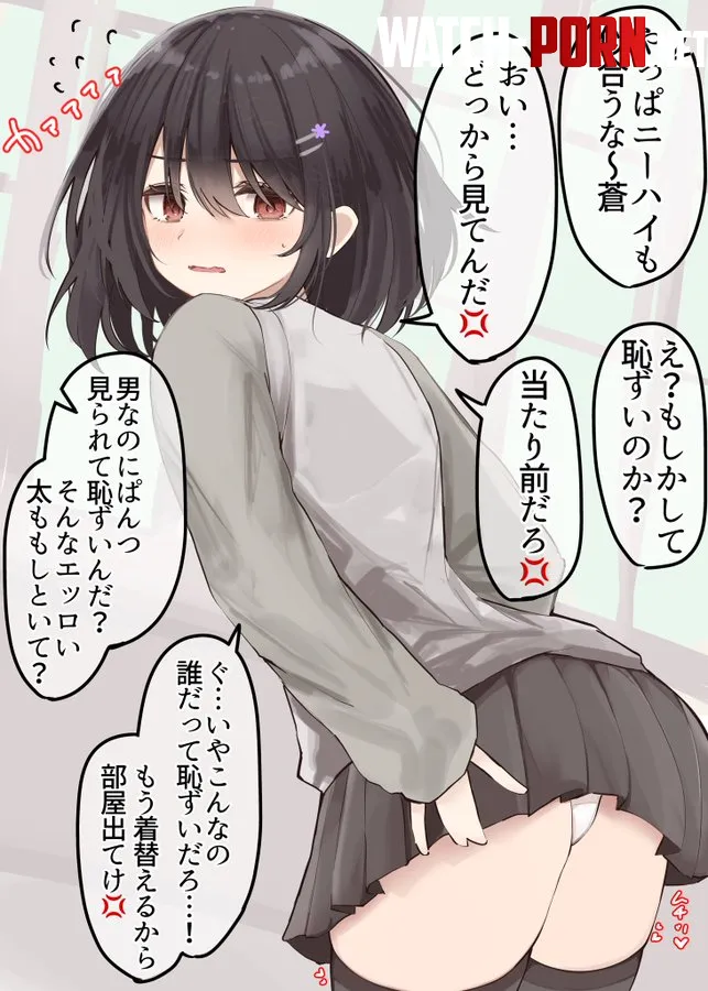 Sneaking a peek at your bfs panties by pedoro_pedoro