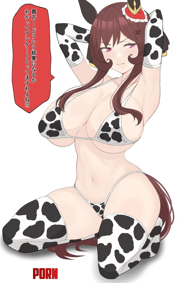Cow Bikini Gentildonna Uma Musume by A_MASSIVE_PERVERT