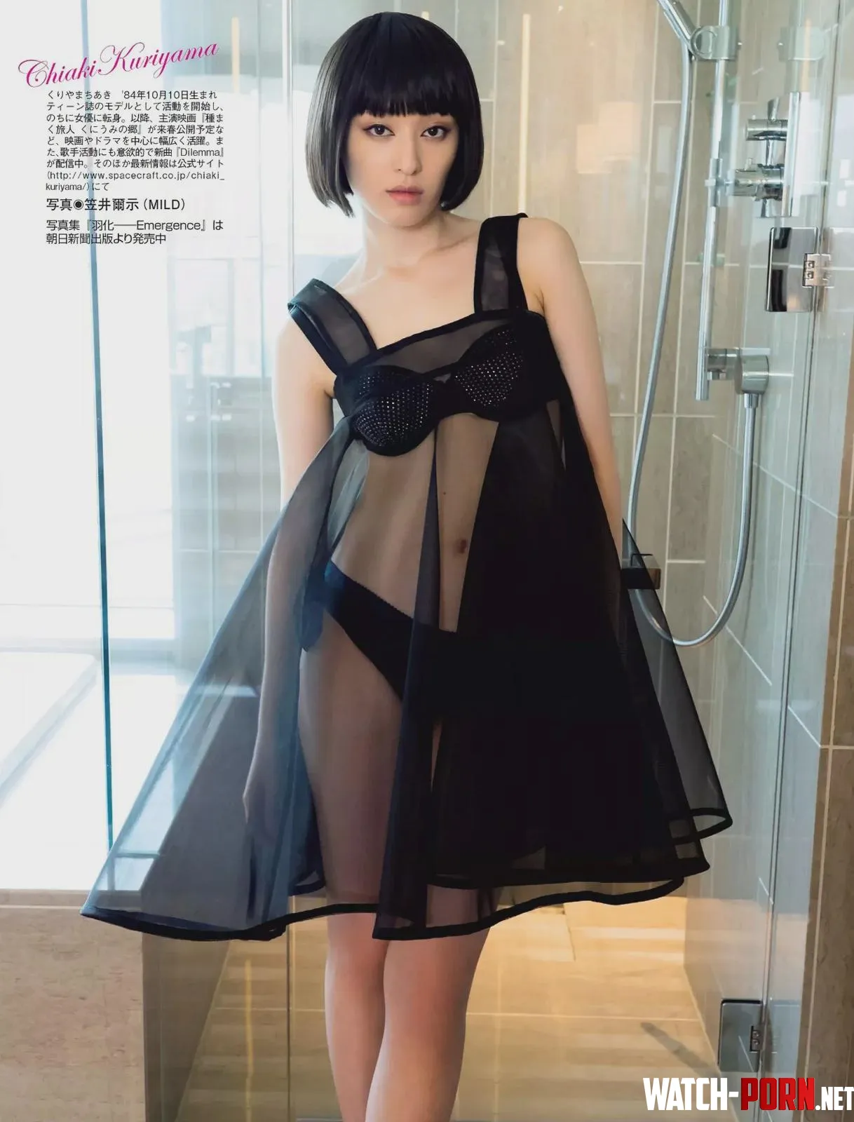 Chiaki Kuriyama  by portmaniac