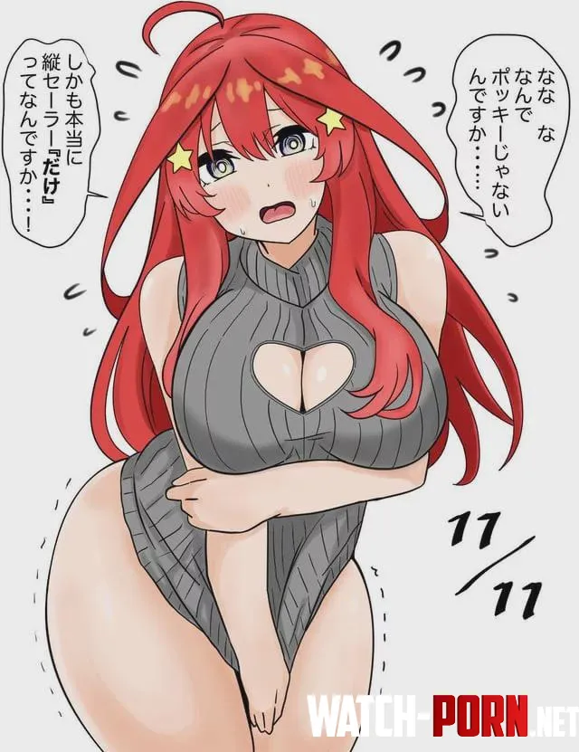 shy but addicted to sex  by Masirana