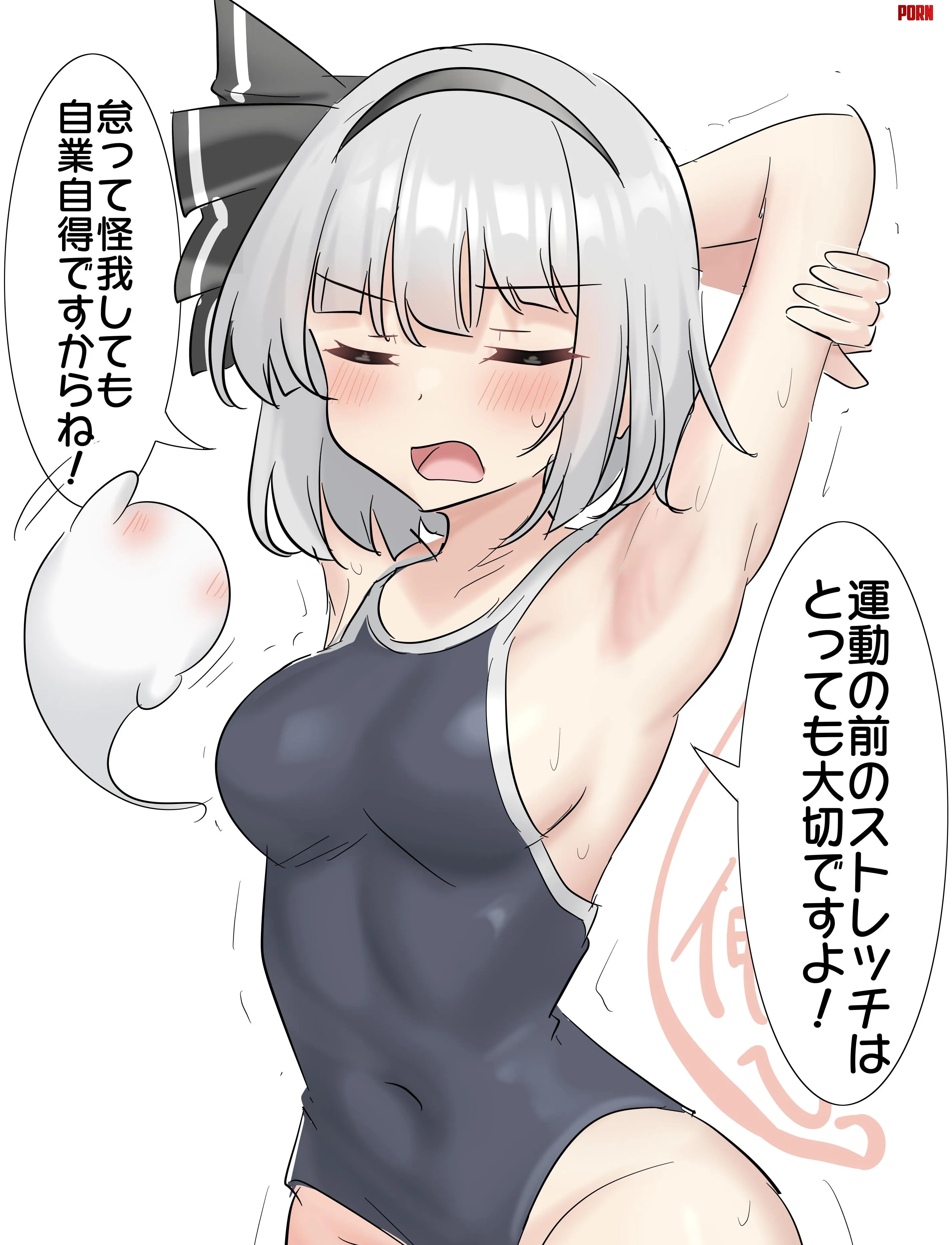 Youmu Konpaku Touhou by McKnight94